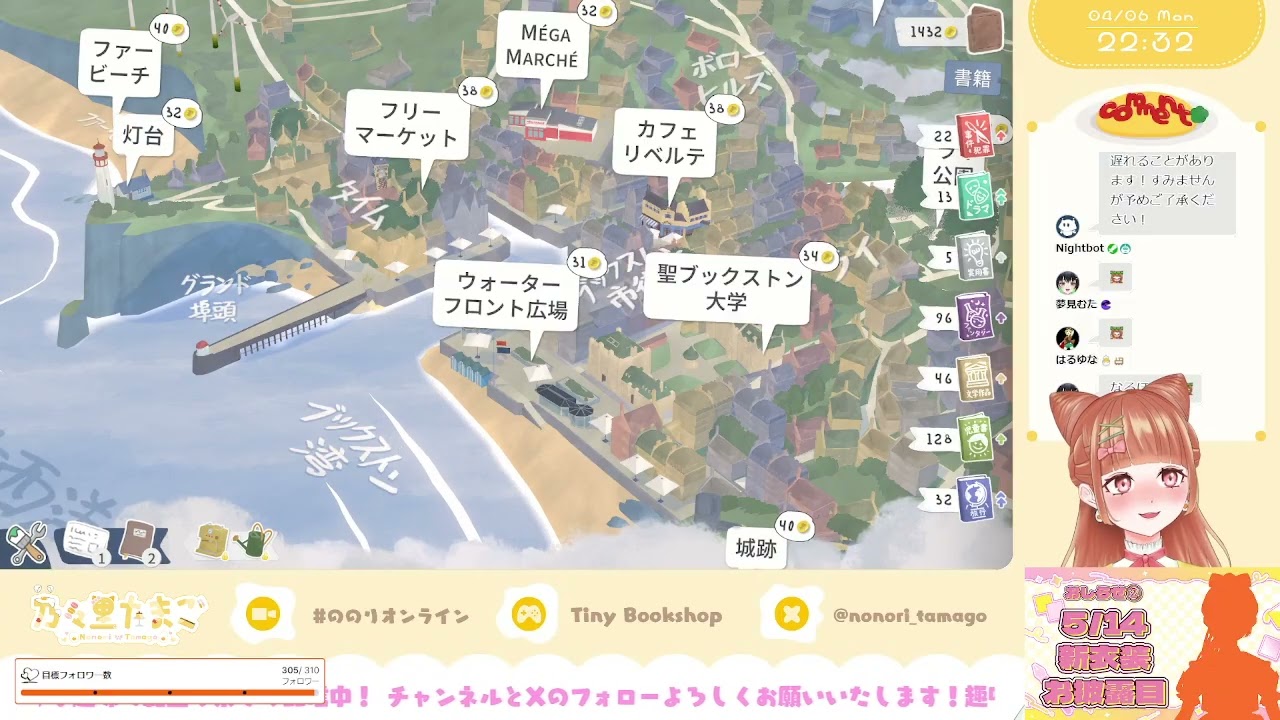 12 本屋さん新しい機材と共に【Tiny Bookshop】 - YouTube