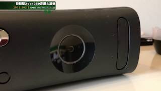 【360】Xbox360初期型をまとめてみる＆周辺機器編①