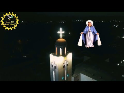 ترنيمة مباركة انتي في النساء