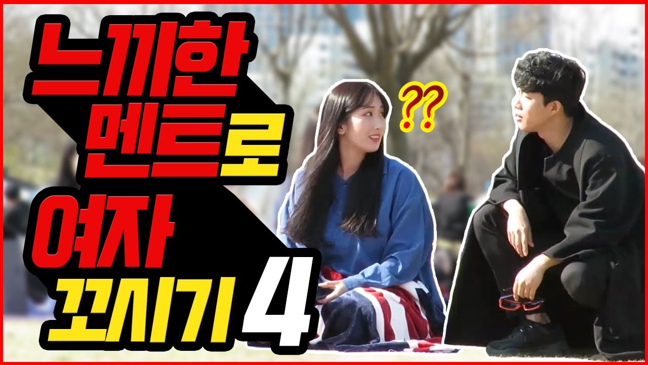 그쪽 얼굴보니까 성형 해야될거같습니다... 얼굴 못생겨지는 성형수술로 [덕출이]