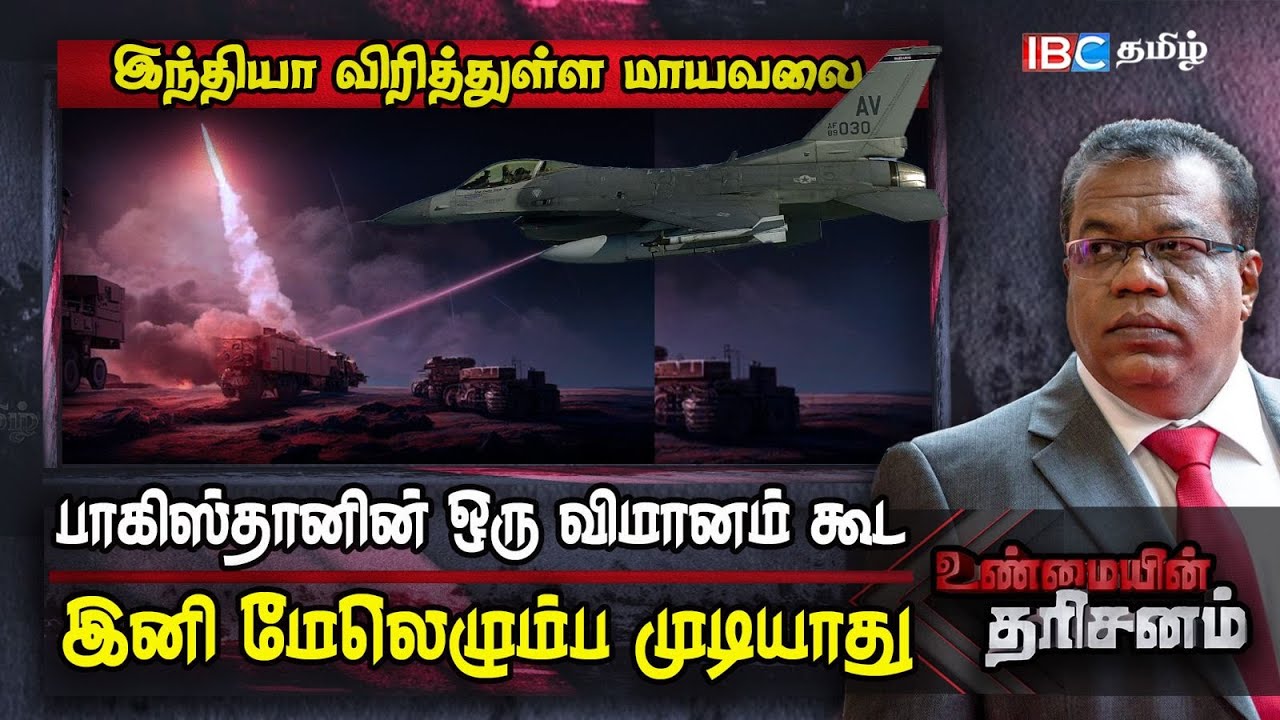 பாகிஸ்தானின் விமானப்படை திடீர் முடக்கம்  விஸ்வரூபம் எடுக்கும் இந்தியா |  S400 missile | India | War