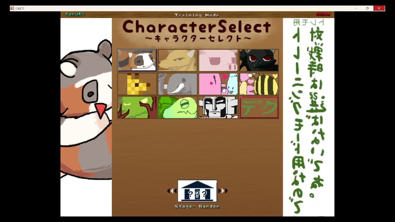 たぬきのあそびば 紹介動画 - YouTube