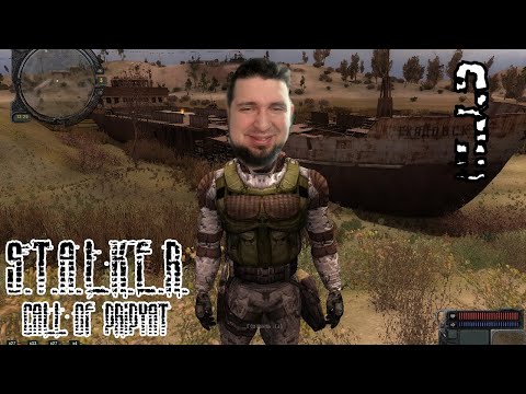 Парк Культуры в S.T.A.L.K.E.R.: Зов Припяти #3