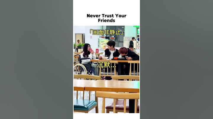 Never Trust Your Friends 😂