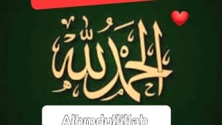 Surah Al Nur|Heart Melting ❤ ♥ Reciter Ahmed Khedr