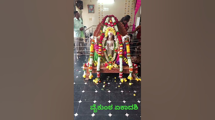 ವೈಕುಂಠ ಏಕಾದಶಿ ಶುಭಾಶಯಗಳು #venkateswara #ekadashi #vaikundaekadesi #challakere #chitradurga