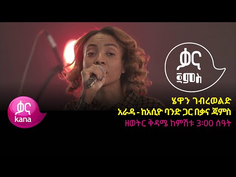 ቪዲዮ: ኮምፒተርን እንዴት መቆለፍ እንደሚቻል -14 ደረጃዎች (ከስዕሎች ጋር)