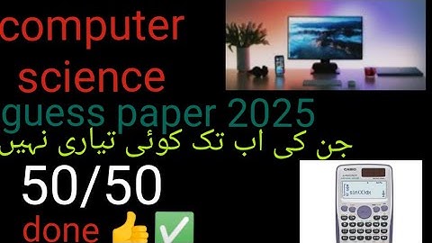 FSC /ICS 2nd year computer science guess paper 2025 ✨12 class computer science guess paper 2025