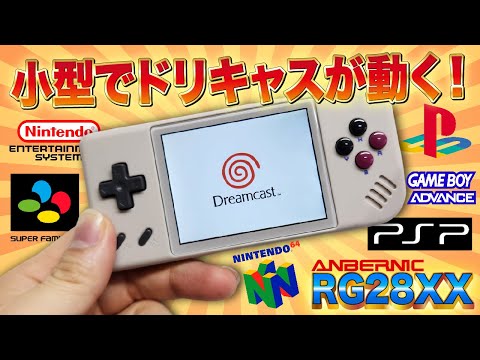 ドリームキャスト　ゲーム８本まとめてお願いします DC ギャルゲー ソフト 8本 ドリームキャスト Dreamcast SEGA