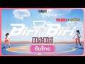 #ซับไทย | YOASOBI - Biri-Biri | Thai Sub