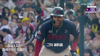 2026 Season Victor Reyes 211 Hits Compilation + Broadcaster and Color Commentator Commentary