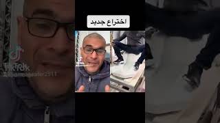 قاعدة حمام بلدي وافرنجي في نفس الوقت