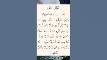 قرآن كريم/سورة التين بصوت القارئ حسام الدين عبادي #قرآن #quran #relaxing #راحة_نفسية #ازهر #رقية