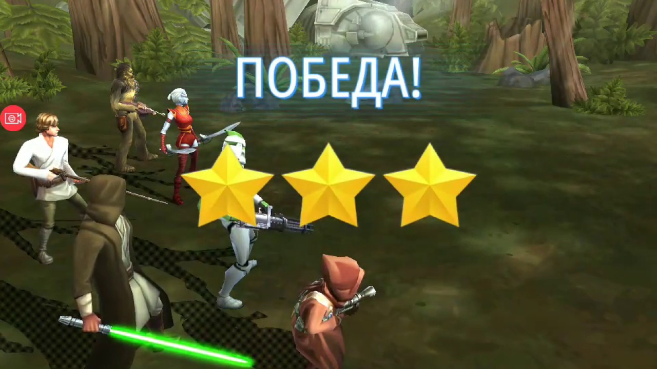 Star Wars: Галактика героев на android. Gameplay pve и pvp.