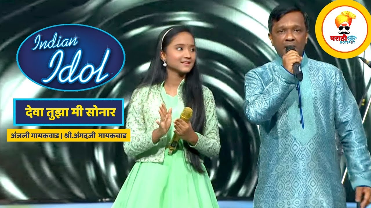             Anjali gaikwad  Indian Idol Fame