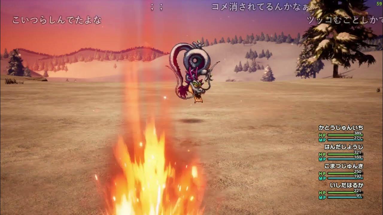 【Twitch】うんこちゃん『ドラクエ３リメイク人生縛りやる男 』Part4【2024/11/18】