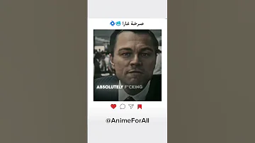 صرخة غارا Anime Naruto 