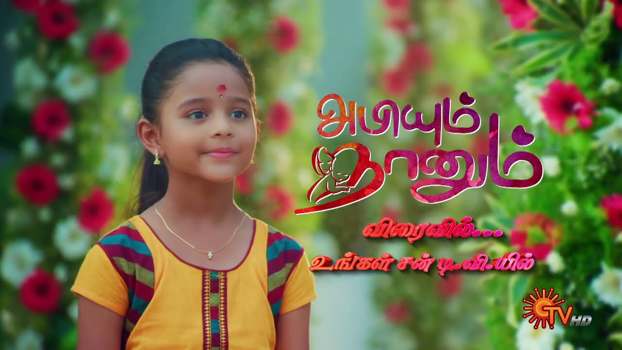 Abiyum Nanum 23-08-2021 Sun Tv Serial - Tamil Dhool