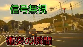 【ドラレコ】2020年4月第1週 日本での事故の瞬間・煽り運転・トラブル【交通安全・危険予知トレーニング】