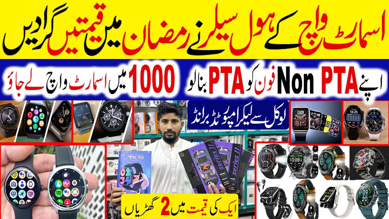 Sasti Smart Watch Price In Pakistan | RS1000 |Apple Airpods | Cheapest Smart Watches in Karachi