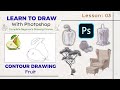 Contour Drawing for Beginners | Learn to Draw Fruits in Photoshop | Lesson 03