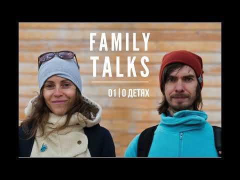 О детях или как не воспитывать своего ребенка 🎧 (подкаст)