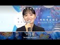 [60회 백상 백스테이지] 영화부문 여자 조연상 - 이상희 | JTBC 240507 방송