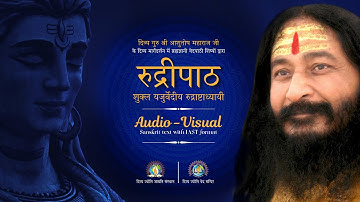 Rudri Path | Shukla Yajurvediya Rudrashtadhyayi | रुद्री पाठ | Sanskrit text | IAST format | DJVM