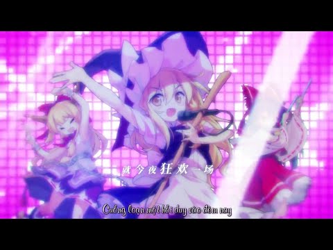 【東方 PV/Chinese Vocal】星光不夜天「S9ryne」【Vietsub】