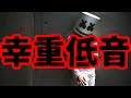 [Bass Boosted] Marshmello ft. Bastille - Happier [重低音強化]