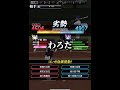 ここで点取ろう 6試合目【プロスピA】