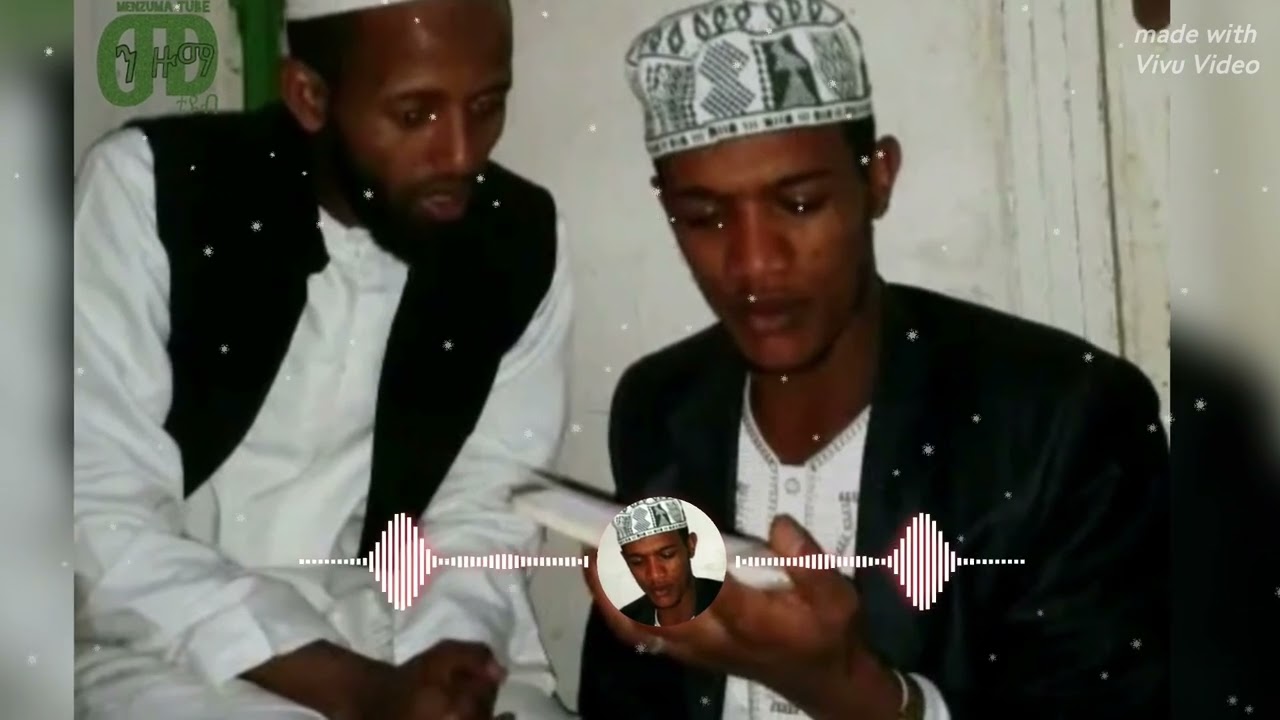 አህመድ ሙሽራ አብዱል ሀሚድ አክመል New Ethiopian Menzuma (Ahmed mushra Abdul hamid akmel) @menzumatube