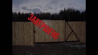 Красивый забор из профлиста под дерево .Fence Красивый забор из профлиста под дерево .Fence