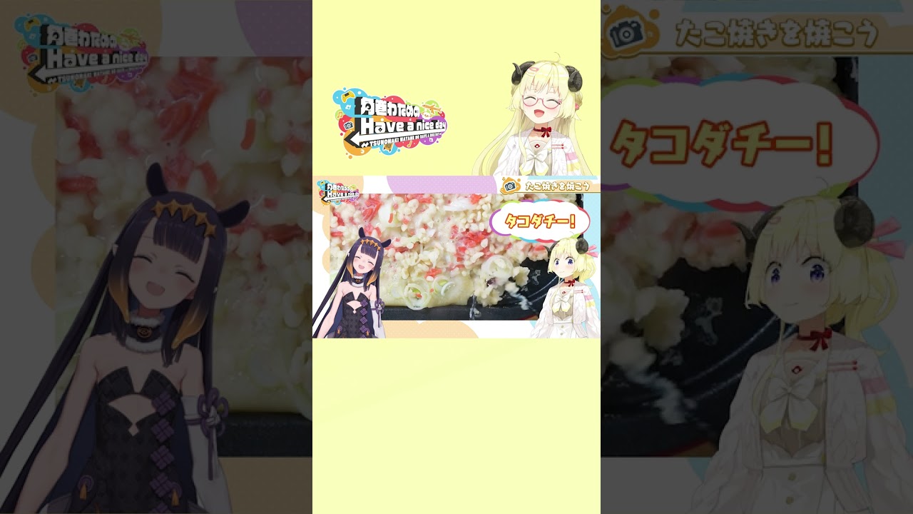 タコ焼きが回せねぇんだ..... #shorts