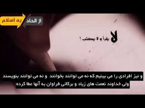 شیخ خالد راشد سخنانی پیرامون رزق و روزی و نماز