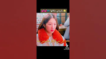 مسلسل الكوري الجمال الحقيقي 