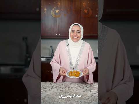 هاا اخبار بلح الشام ايه سعرات ولاحسنات وحسنات النهاردة قرأت القرآن نيللى وحكايات الدايت