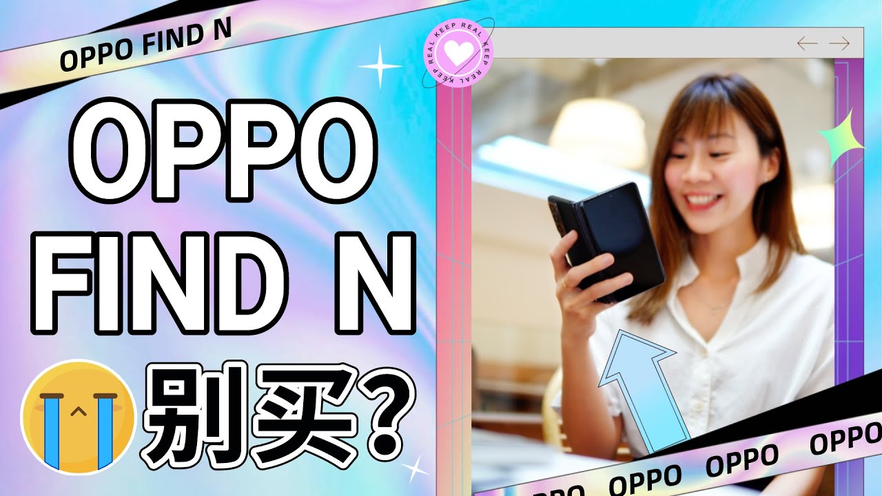 ?OPPO FIND N 评测: 还是别买了? 14天后? Oppo Find N review