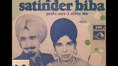 Pat Suttian Mutiyaran* Satinder Biba & Kuldip Manak,Amir Singh Rana . #punjabdeamargee#hardevdilgir