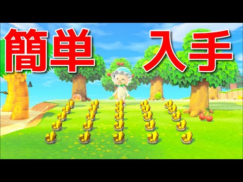 森 鉄鉱 石 オノ あつ 【あつ森】：「てっこうせき(鉄鉱石)」が足りない…集め方は？｜gran(ぐらん)のブログ