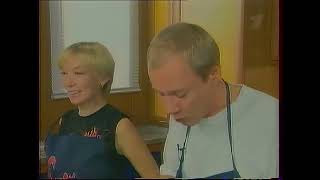 Смак (ОРТ, 20.10.2001) Елена Коренева и Андрей Ташков