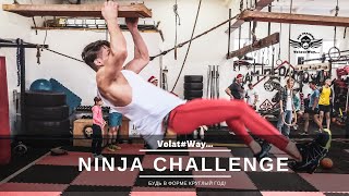 Ninja Challenge 2  в Клубе Волат