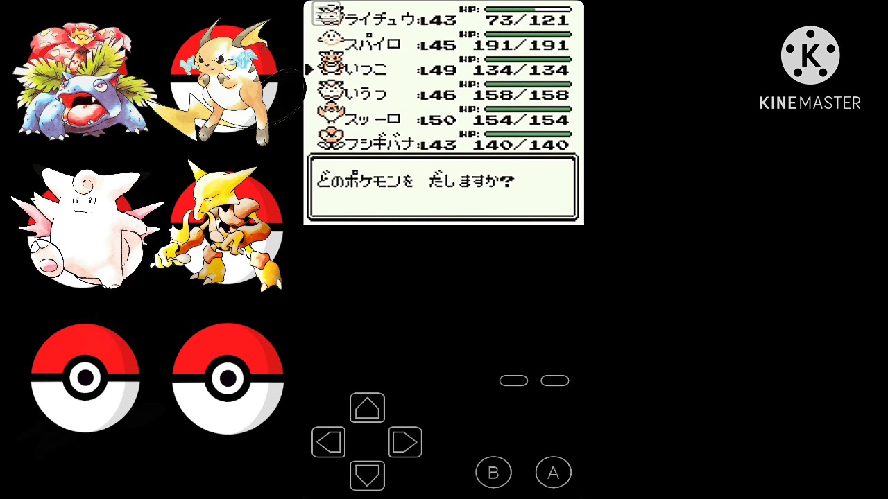 Pokemon Green Spiro Challenges The Kanto League - YouTube
