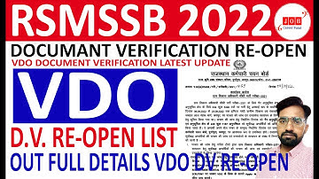 VDO DV LATEST NEWS OUT FULL DETAILS |VDO Document Verification Re-open Notification |VDO dv New List