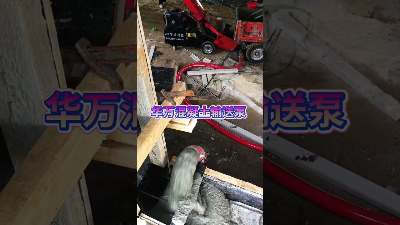 fine stone concrete delivery pump,secondary structure delivery pump, column pump casting pump