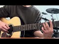 奏　スキマスイッチcover 使用ギター:recording king RO328