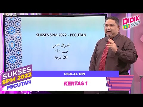 Sukses SPM (2022) | Usul Al-Din: Kertas 1 [R]