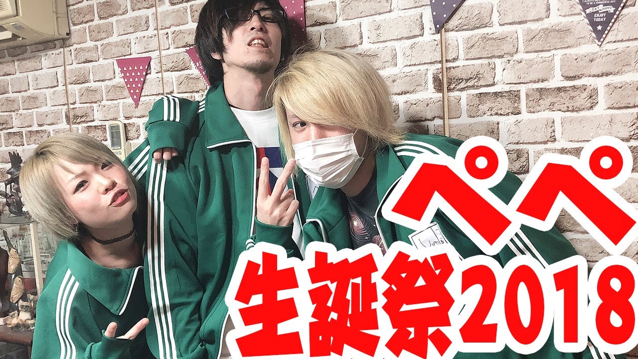 タミヤ製品大量プレゼント!? ぺぺ30歳お誕生会【ミニ四駆】