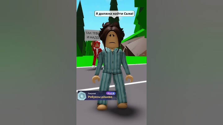 КАРИНА ПРОМЕНЯЛА СЫНА 😱 НА БОГАТЕНЬКОГО ДЯДЮ 😡! #robloxshorts #roblox #brookhaven