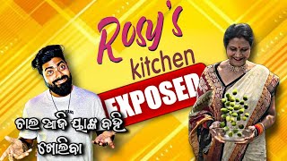 Rosy's kitchen EXPOSED || ଚାଲ ଆଜି ୟାଙ୍କ ବହି ଖୋଲିବା 😅 || Bhubaneswar Munda Roast